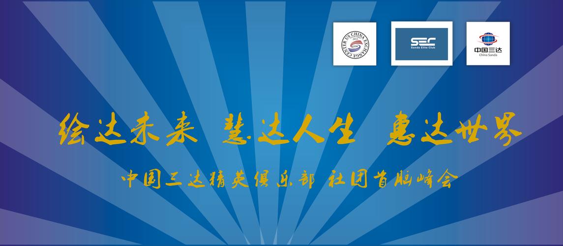乐凯科技平台